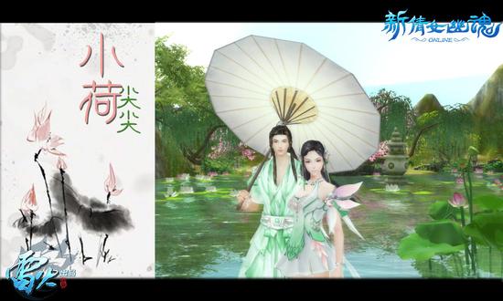 图9：绿衣红裳搭出夏日独特风情