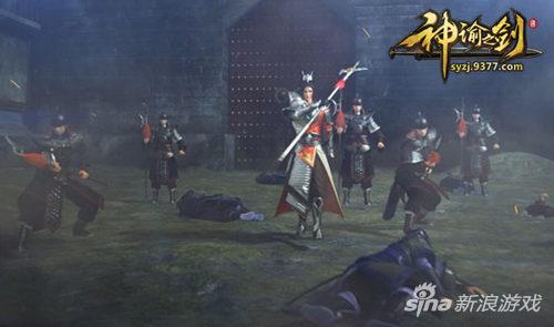 亲临其境VR大触 9377《神谕之剑》高清无码CG曝光