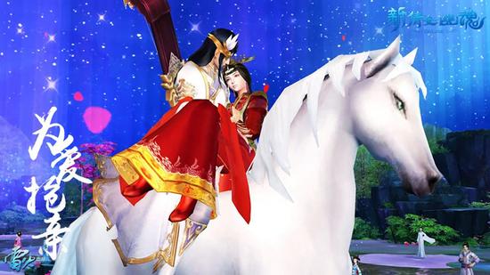 图5：为幸福而战，终于抱得美人归