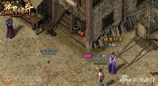 英雄天赋降临 XY游戏《蓝月传奇》新资料片来袭