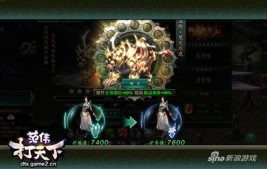 《范伟打天下》三大爆点：将游戏主导权还给玩家