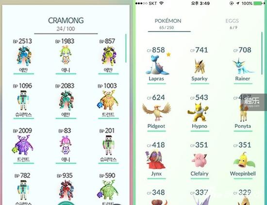 Crayon Pang GoGo月PokemonGO对比