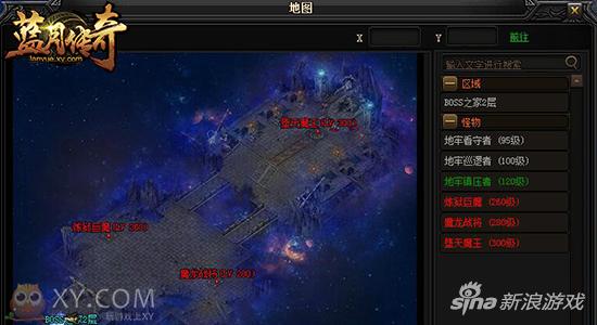 英雄天赋降临 XY游戏《蓝月传奇》新资料片来袭