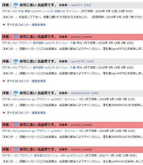 评价页面都是非常差