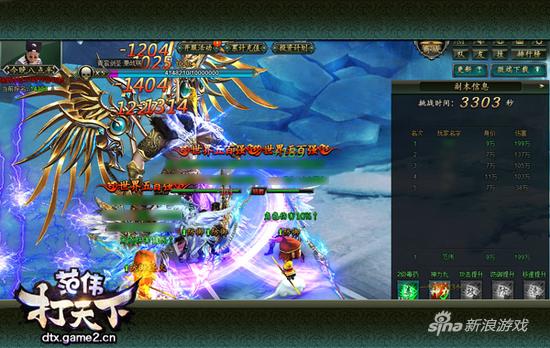 《范伟打天下》8月22日全球首发——社交玩法革新