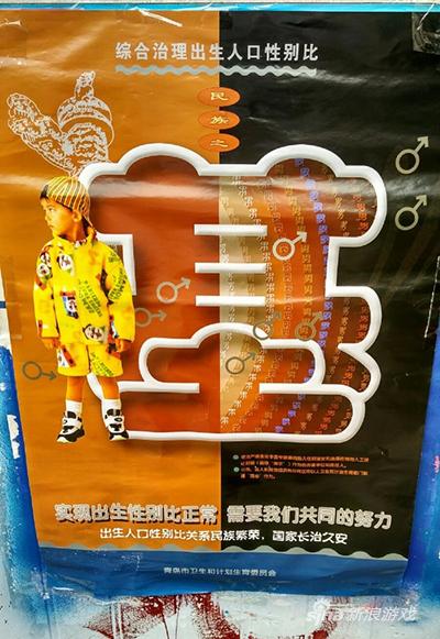 要让一部分人先基起来