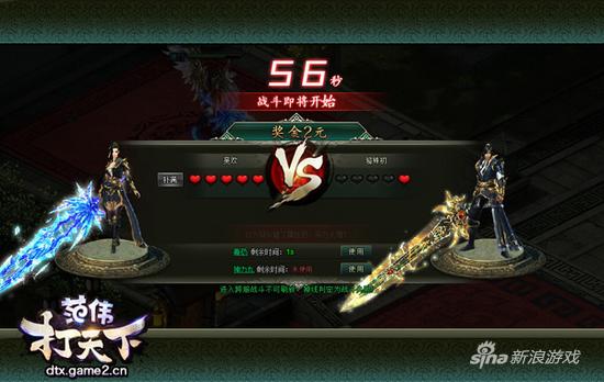 今早8点22分 哥们网《范伟打天下》全球首发