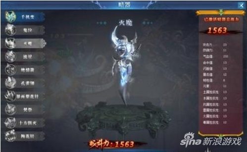 叱咤江湖 404wan《唐门六道》必备专属暗器