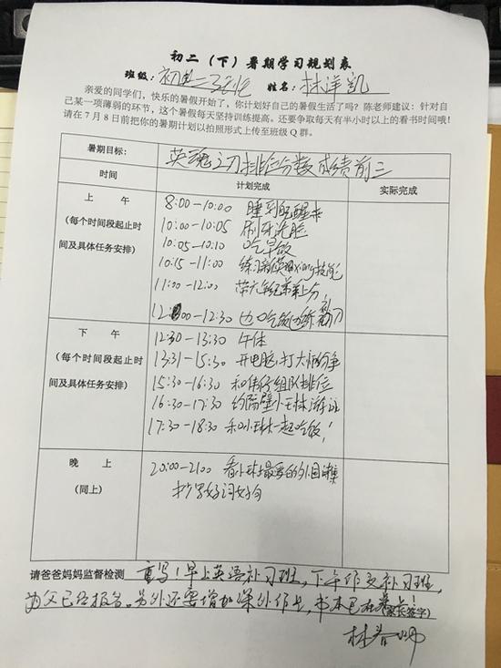 这总目标，体现了现代中小学生的伟大理想