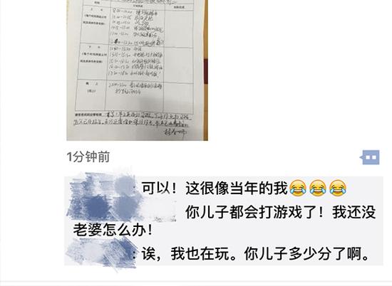 这就是传说中猪一样的队友吧