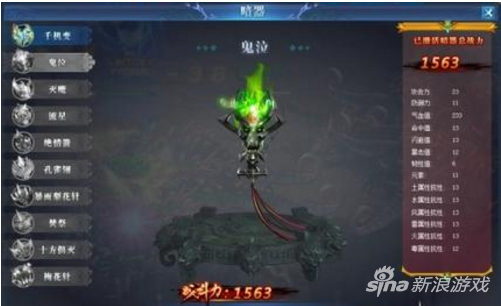 叱咤江湖 404wan《唐门六道》必备专属暗器