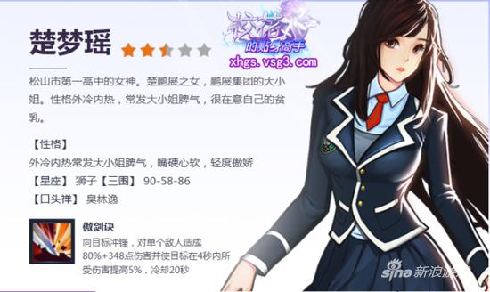 释放洪荒之力 《校花的贴身高手》今日封测开启