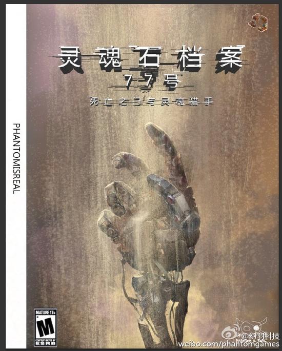 在其官方微博上，也陆续公布过一些新Demo的内容。
