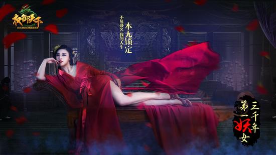 不负盛名 我的人生本无锁定