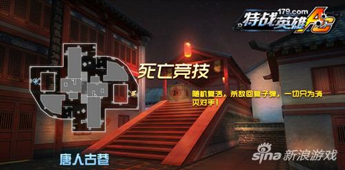 新图曝光 179《特战英雄》机械领主震撼来袭！