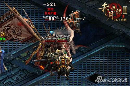 妖物囚禁地 9377《赤月传说2》九层妖塔邪魅来袭