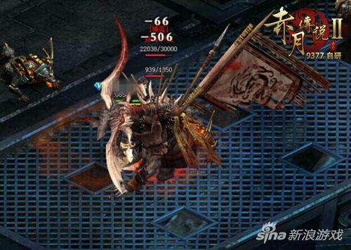 妖物囚禁地 9377《赤月传说2》九层妖塔邪魅来袭