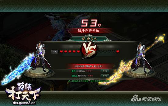 国宝艺术家丢失 《范伟打天下》重金寻人在线等！