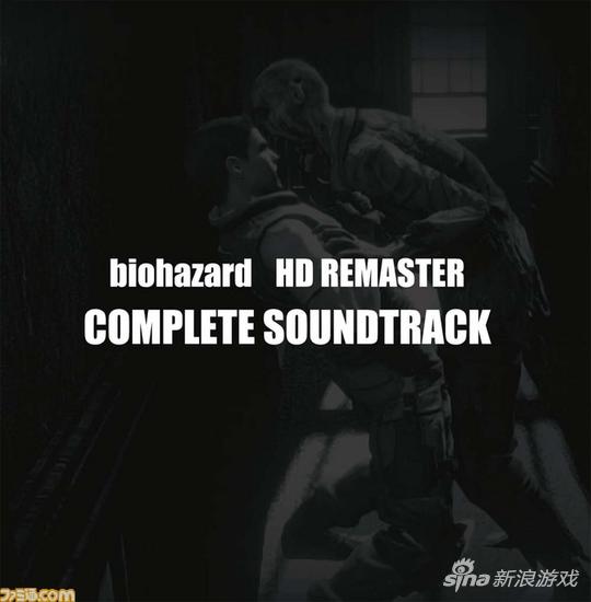 复刻的《生化危机高清重制版》原声碟CD