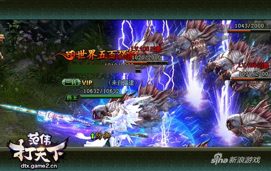 《范伟打天下》:颠覆页游PVP潜规则