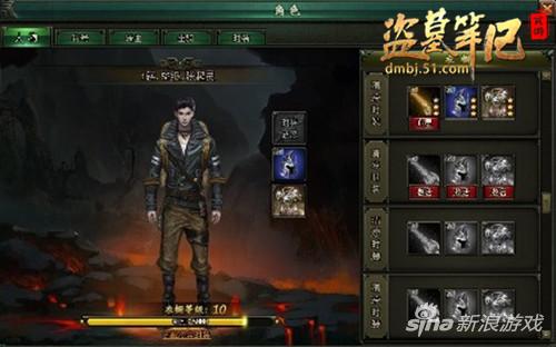 51《盗墓笔记》古墓寻宝开启