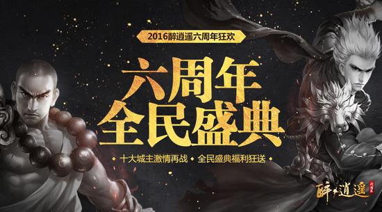 此去经年燃烽火