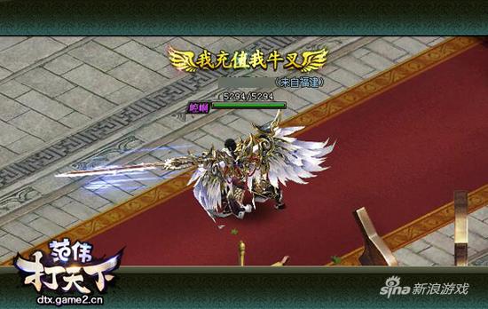 《范伟打天下》:颠覆页游PVP潜规则