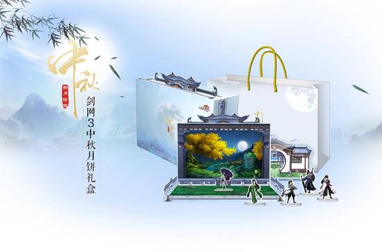 2016定制中秋月饼礼盒