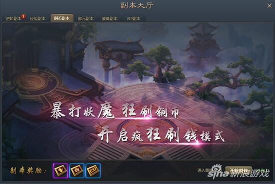 404wan《青云志》赚钱技能get
