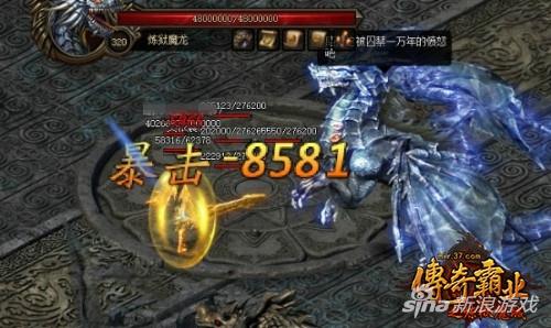 《传奇霸业》新版评测：情怀依旧，热血弥新