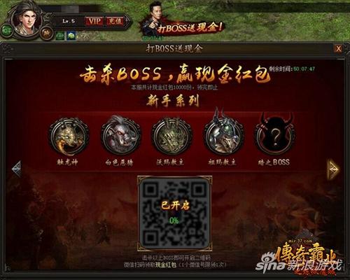 《传奇霸业》新版评测：情怀依旧，热血弥新