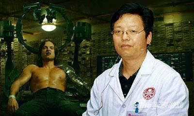 信大师，戒网瘾！