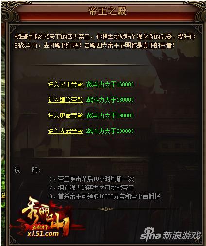 结局不说再见！51《秀丽江山》游戏世界续前缘