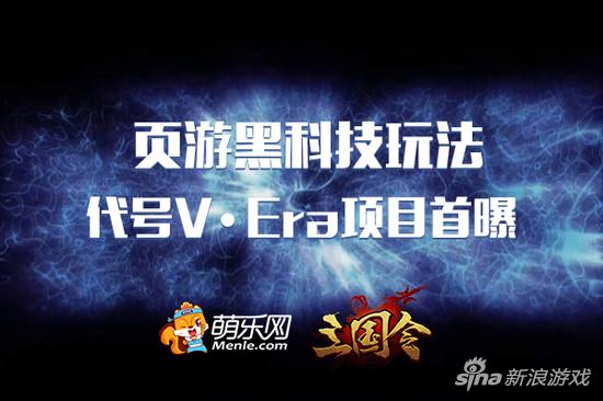 被黑科技震惊了 《三国令》推类“Siri”系统