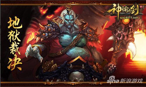 老司机带带我 9377《神谕之剑》BOSS竟掉充气娃娃