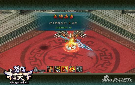 十万里加急速报 哥们网《范伟打天下》特色玩法揭秘