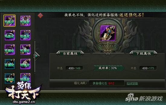 十万里加急速报 哥们网《范伟打天下》特色玩法揭秘