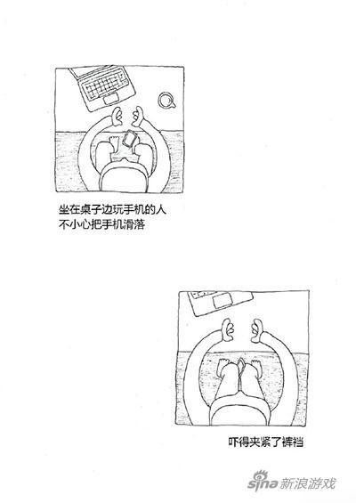 并没有卵用