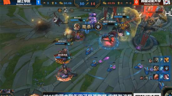 闽江学院完胜汉阳大学，为中国队完美收官