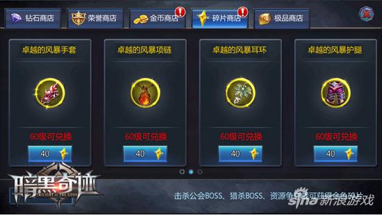 屠魔荣耀 4399《暗黑奇迹》伙伴齐上阵猎杀魔王