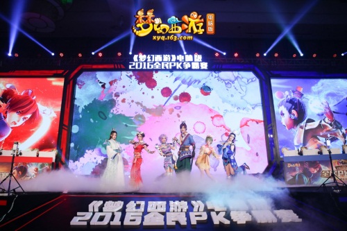 人气爆棚，是赛事，更是节日