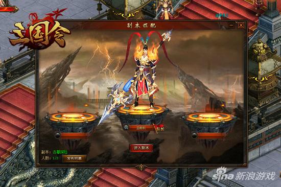 变身摸金校尉 新游《三国令》古墓探险玩法曝光