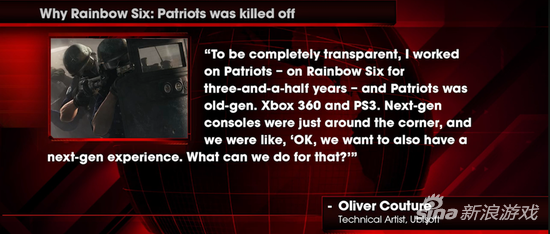 《彩虹六号：爱国者》被取消