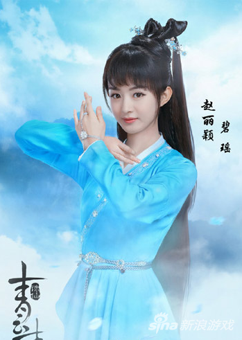 舒爽一整夏 404wan《青云志》晚间温泉就是这个feel
