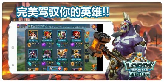 《王国纪元》酷炫新英雄登场 策略趣味嗨翻天