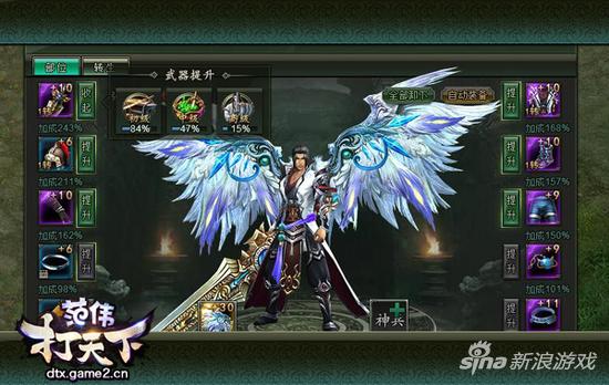 十万里加急速报 哥们网《范伟打天下》特色玩法揭秘