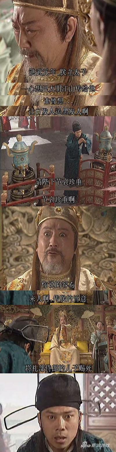 《穿越时空的爱恋》