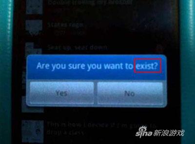 你想要真正活着么？