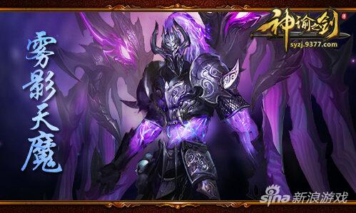 老司机带带我 9377《神谕之剑》BOSS竟掉充气娃娃