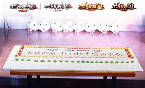 《大话西游2》2016时光巡礼石家庄站精彩回顾